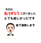 長文(修正版)（個別スタンプ：4）