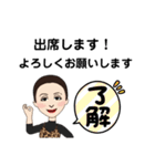長文(修正版)（個別スタンプ：6）