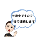 長文(修正版)（個別スタンプ：9）