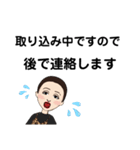長文(修正版)（個別スタンプ：10）