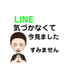長文(修正版)（個別スタンプ：12）