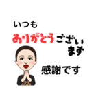 長文(修正版)（個別スタンプ：16）