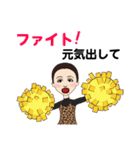 長文(修正版)（個別スタンプ：20）