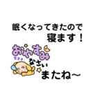 長文(修正版)（個別スタンプ：23）