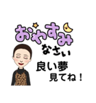 長文(修正版)（個別スタンプ：24）