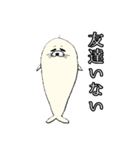 社畜さんと虚無さんの日常会話スタンプ（個別スタンプ：10）