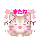 もこもこなこねこ【挨拶】大きな文字（個別スタンプ：4）