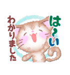 もこもこなこねこ【挨拶】大きな文字（個別スタンプ：6）