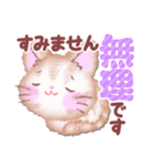 もこもこなこねこ【挨拶】大きな文字（個別スタンプ：8）