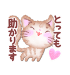 もこもこなこねこ【挨拶】大きな文字（個別スタンプ：15）