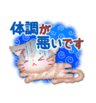 もこもこなこねこ【挨拶】大きな文字（個別スタンプ：20）