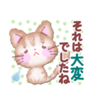 もこもこなこねこ【挨拶】大きな文字（個別スタンプ：23）