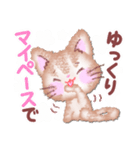 もこもこなこねこ【挨拶】大きな文字（個別スタンプ：28）