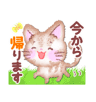 もこもこなこねこ【挨拶】大きな文字（個別スタンプ：32）