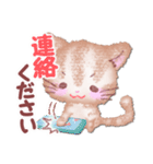 もこもこなこねこ【挨拶】大きな文字（個別スタンプ：33）