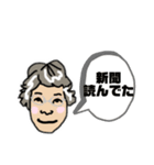 70代あるある小言の日常✨（個別スタンプ：6）