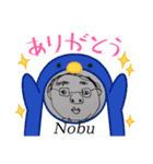 延弘と里江の物語（個別スタンプ：2）