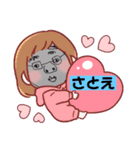 延弘と里江の物語（個別スタンプ：6）
