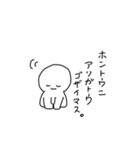 かすちゃんのメモアプリで落書きシリーズ（個別スタンプ：10）