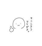 かすちゃんのメモアプリで落書きシリーズ（個別スタンプ：14）