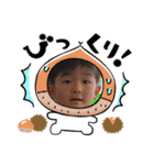 龍翔01（個別スタンプ：4）