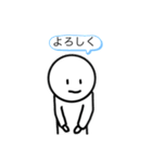 かなりやばい人（個別スタンプ：2）