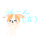 かわいい犬のスタンプ ポテト 168（個別スタンプ：6）