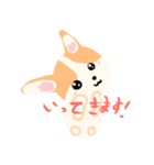 かわいい犬のスタンプ ポテト 168（個別スタンプ：9）