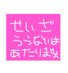 おはようばいばいゆーてくれる人だいすき！（個別スタンプ：11）