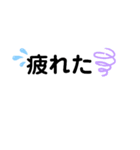 フランクな言葉っス13   デカ文字（個別スタンプ：18）