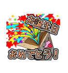 ダンとハコの奇異な日々（個別スタンプ：14）