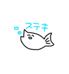 敬語でしゃべる猫と魚類（個別スタンプ：17）