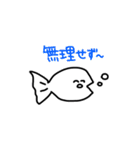 敬語でしゃべる猫と魚類（個別スタンプ：27）