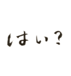 社会で戦う人のつぶやきスタンプ（個別スタンプ：4）