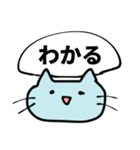 まるで人間水色ねこ（個別スタンプ：21）