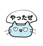 まるで人間水色ねこ（個別スタンプ：22）