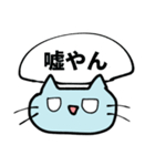 まるで人間水色ねこ（個別スタンプ：23）