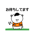 野球応援！オレンジのしろくまさん④観戦編（個別スタンプ：13）