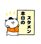 野球応援！オレンジのしろくまさん④観戦編（個別スタンプ：15）