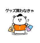 野球応援！オレンジのしろくまさん④観戦編（個別スタンプ：27）