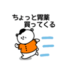 野球応援！オレンジのしろくまさん④観戦編（個別スタンプ：29）