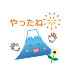 運が良くなる富士山くん＆夏のひまわり（個別スタンプ：33）