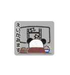 ぱんだつめあわせ（個別スタンプ：27）