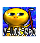 ⚡げんじつてきでべんりな道具【飛び出す】（個別スタンプ：21）