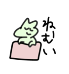 みどりいろのうさぎちゃん（個別スタンプ：2）