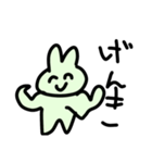 みどりいろのうさぎちゃん（個別スタンプ：4）