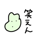 みどりいろのうさぎちゃん（個別スタンプ：9）