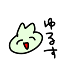 みどりいろのうさぎちゃん（個別スタンプ：10）