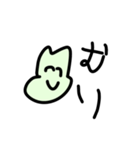 みどりいろのうさぎちゃん（個別スタンプ：16）