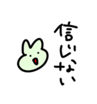 みどりいろのうさぎちゃん（個別スタンプ：17）